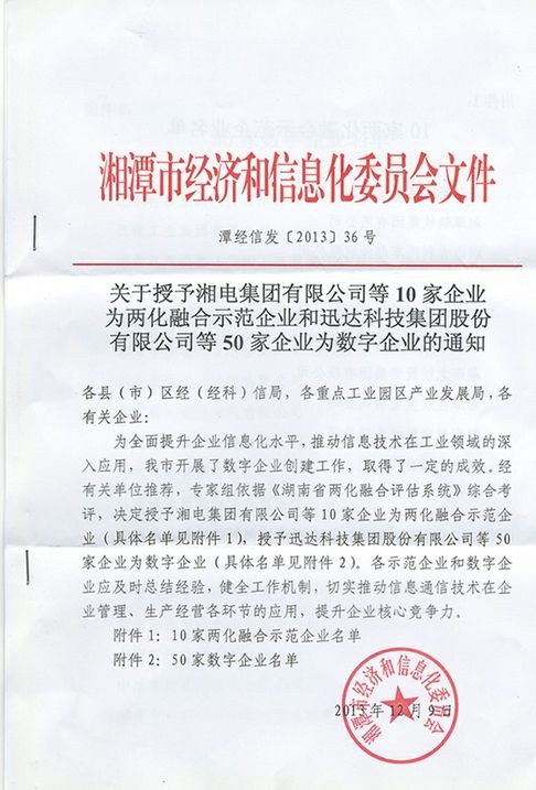 PG电子·(中国区)官方网站-不凡成就非凡