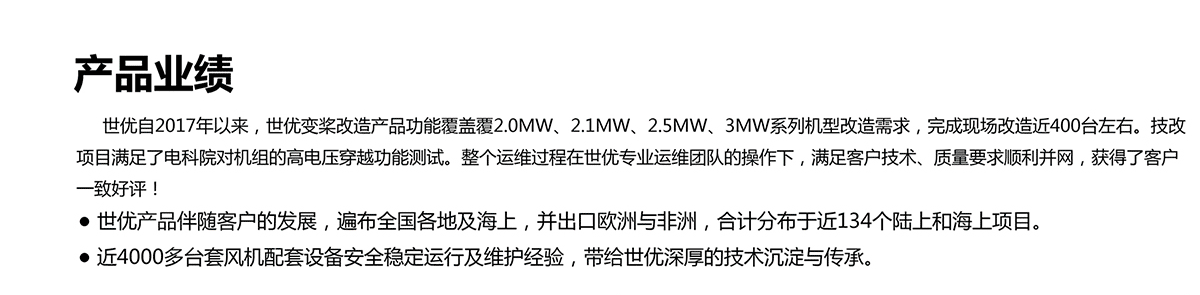 PG电子·(中国区)官方网站-不凡成就非凡