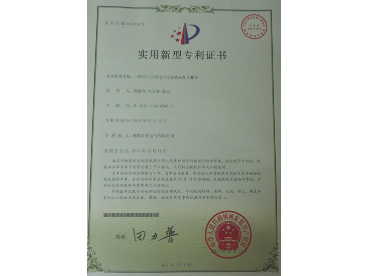 PG电子·(中国区)官方网站-不凡成就非凡
