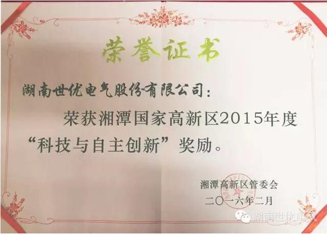 20220113133125_3096 PG电子·(中国区)官方网站-不凡成就非凡