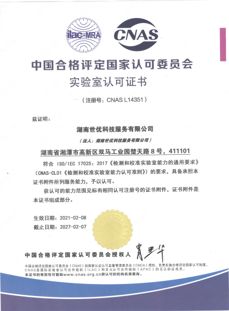 PG电子·(中国区)官方网站-不凡成就非凡
