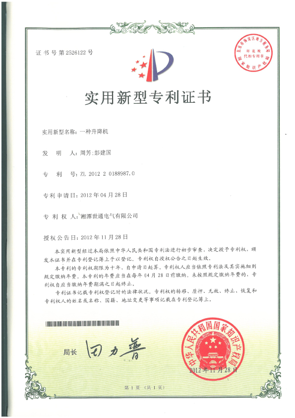 PG电子·(中国区)官方网站-不凡成就非凡