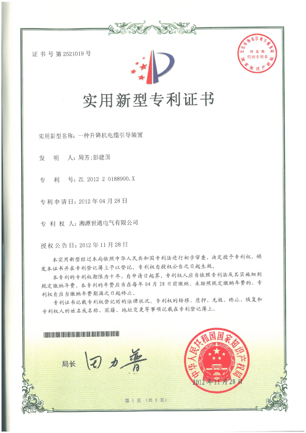 PG电子·(中国区)官方网站-不凡成就非凡