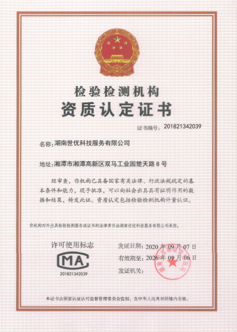 20220114131034_2989 PG电子·(中国区)官方网站-不凡成就非凡
