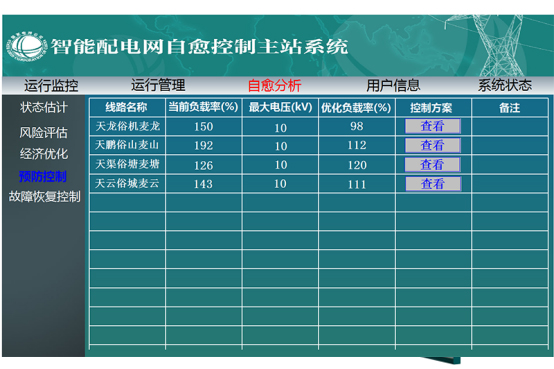 PG电子·(中国区)官方网站-不凡成就非凡