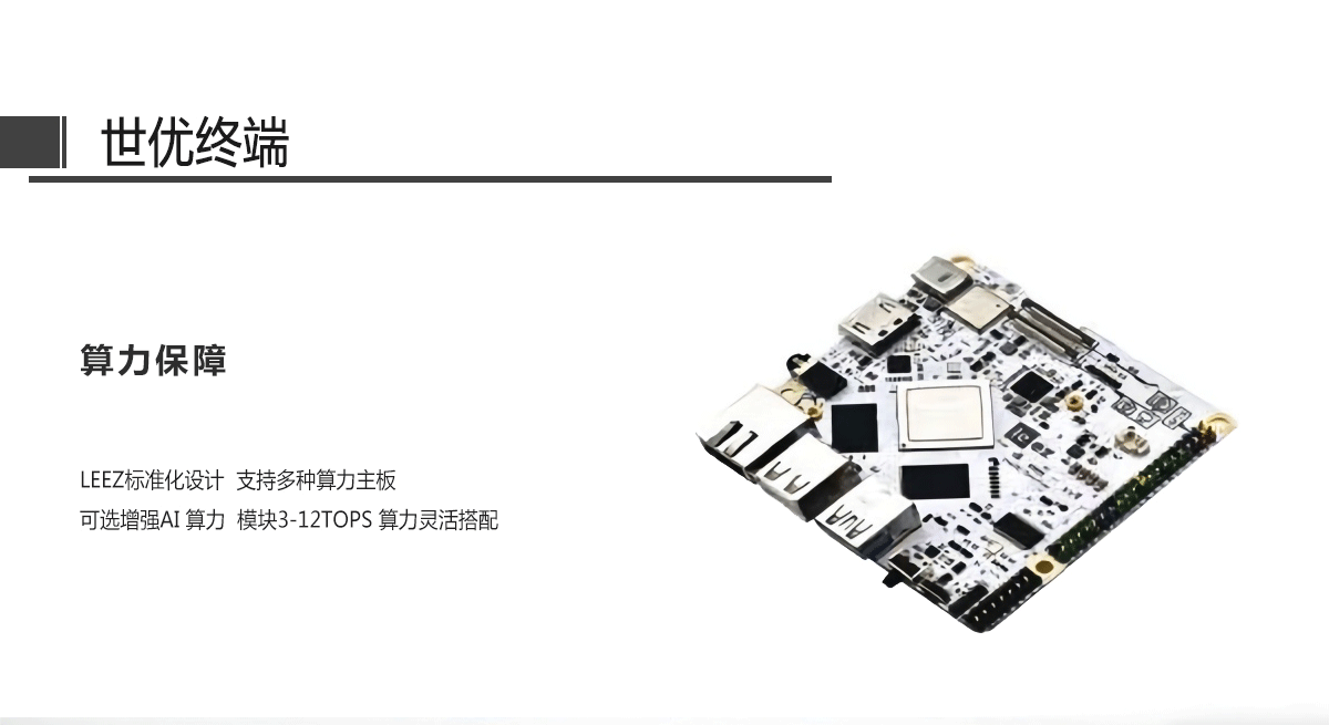 PG电子·(中国区)官方网站-不凡成就非凡