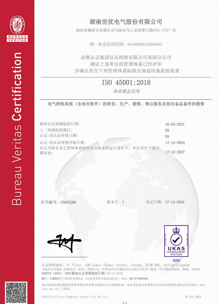 PG电子·(中国区)官方网站-不凡成就非凡