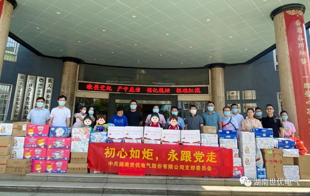 20220907153906_8608 PG电子·(中国区)官方网站-不凡成就非凡