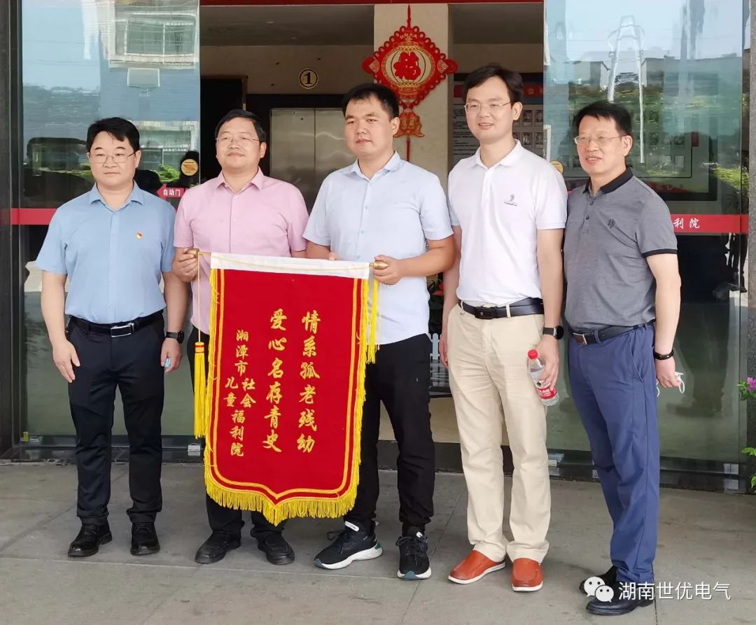 20220907154134_1769 PG电子·(中国区)官方网站-不凡成就非凡